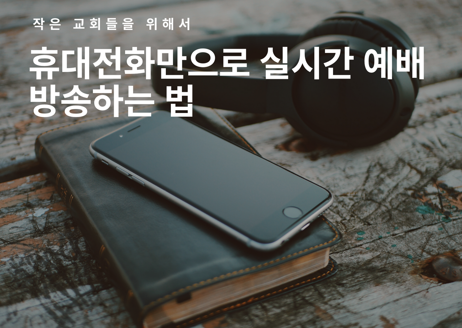 사진, 에런 버덴, 프릴리포토