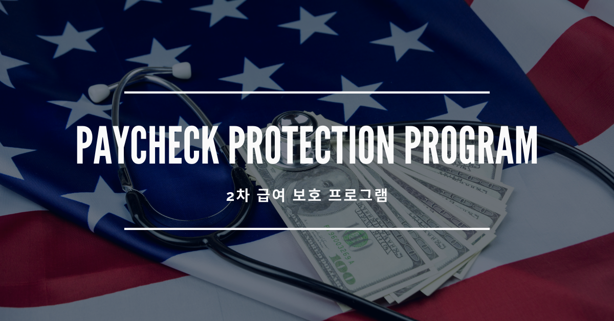 사진, 벌믹스 스튜디오, 언스플래쉬, 사진 편집, 연합감리교회 공보부