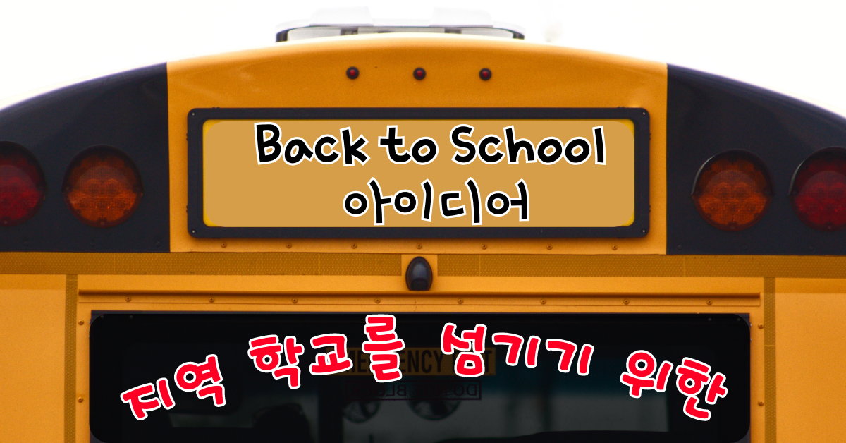 사진: 조슈아 호니, 언스플레쉬.