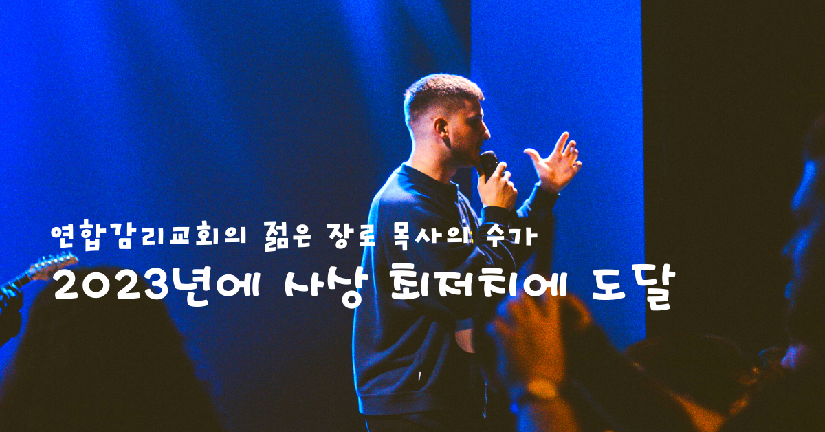 사진: 스캔코드 프로덕션, 언스플레쉬.