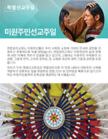 2025_2028_NAMS_Bulletin_Inster_Korean_155x200