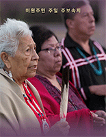 2020_NAMS_Bulletin_Insert_Korean_155x200